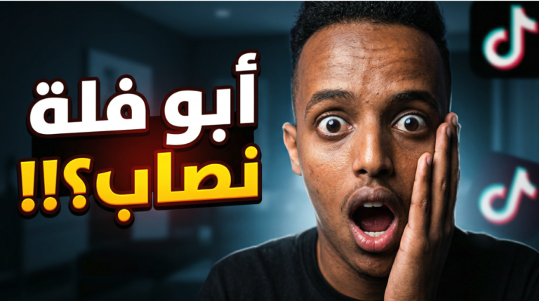 برومبت يصمم لك غلاف فيديو اليوتيوب